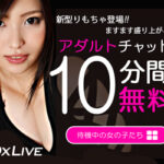 Discover DXLive: The Ultimate Japanese Live Streaming Platform for Global Audiences