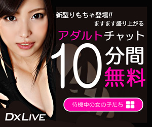 Discover DXLive: The Ultimate Japanese Live Streaming Platform for Global Audiences